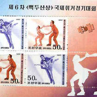 North Korea 1997 Figure Skating Championships perf m/sheet #02 containing 4 x 5ch values (as SG N3654-54)