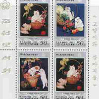 North Korea 1997 Paintings of Cats & Dogs perf m/sheet containing 4 x 50ch values unmounted mint