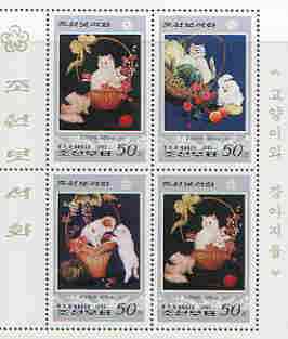 North Korea 1997 Paintings of Cats & Dogs perf m/sheet containing 4 x 50ch values unmounted mint