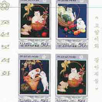 North Korea 1997 Paintings of Cats & Dogs imperf m/sheet containing 4 x 50ch values