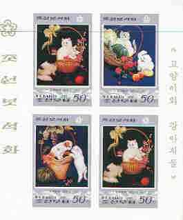 North Korea 1997 Paintings of Cats & Dogs imperf m/sheet containing 4 x 50ch values