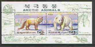 North Korea 1996 Polar Animals perf sheetlet #1 (containing Arctic Fox & Polar Bear) unmounted mint SG N3597a