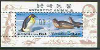 North Korea 1996 Polar Animals perf sheetlet #2 (containing Emperer Penguins & Leopard Seals) unmounted mint SG N3599a