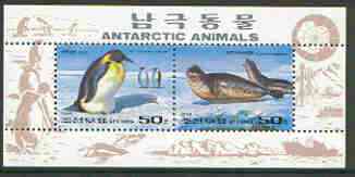 North Korea 1996 Polar Animals perf sheetlet #2 (containing Emperer Penguins & Leopard Seals) unmounted mint SG N3599a