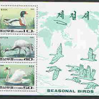 North Korea 1996 Seasonal Birds perf sheetlet #1 containging 3 values (Sheldrake, Crane & Swan) unmounted mint