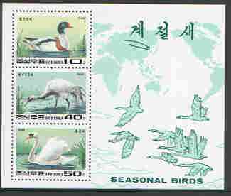 North Korea 1996 Seasonal Birds perf sheetlet #1 containging 3 values (Sheldrake, Crane & Swan) unmounted mint