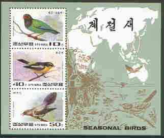 North Korea 1996 Seasonal Birds perf sheetlet #2 containging 3 values (Eastern Roller, Flycatcher & Cuckoo) unmounted mint