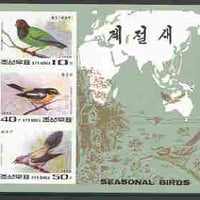 North Korea 1996 Seasonal Birds imperf sheetlet #2 containging 3 values (Eastern Roller, Flycatcher & Cuckoo)