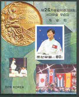 North Korea 1997 Atlanta Olympics imperf m/sheet (Judo) unmounted mint