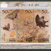 North Korea 1997 Flowers & Butterflies Painting perf m/sheet containing set of 3 values unmounted mint, as SG N3645-47