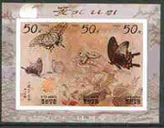 North Korea 1997 Flowers & Butterflies Painting imperf m/sheet containing set of 3 values unmounted mint, as SG N3645-47