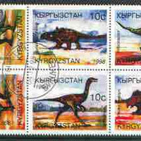 Kyrgyzstan 1998 Dinosaurs perf set of 6 fine cto used