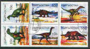 Kyrgyzstan 1998 Dinosaurs perf set of 6 fine cto used