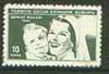 Turkey 1961 Postal Tax 10k (Nurse & Baby) unmounted mint single with red (star) omitted