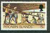 Pitcairn Islands 1981 Sugar Mill 15c (from 1971 def set) unmounted mint, SG 179a