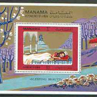 Manama 1972 Fairy Tales 10r perf m/sheet (Sleeping Beauty) unmounted mint
