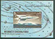 Yemen - Royalist 1964 Astronauts Issue 6b (Rocket) unmounted mint imperf m/sheet Mi BL10