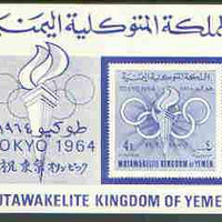 Yemen - Royalist 1964 Tokyo Olympic Games imperf m/sheet unmounted mint, Mi BL9
