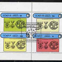 Oman 2000 Euro-Scout opt in black on 75th Anniversary of Scouting perf sheetlet of 4 values unmounted mint