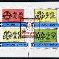 Oman 2000 Euro-Scout opt in red on 75th Anniversary of Scouting perf sheetlet of 4 values unmounted mint