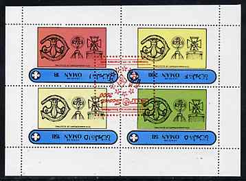 Oman 2000 Euro-Scout opt in red on 75th Anniversary of Scouting perf sheetlet of 4 values unmounted mint