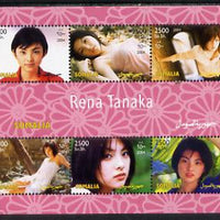 Somalia 2004 Rena Tanaka perf sheetlet containing 6 values unmounted mint