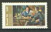 Brazil 1978 Union Court of Audit (painting by Mondin) unmounted mint, SG 1713