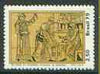 Brazil 1979 National Academy of Medicine unmounted mint, SG 1770*