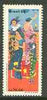 Brazil 1988 Foundation of Scenic Arts unmounted mint, SG 2342