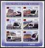 Comoro Islands 2009 Chinese Railways perf sheetlet containing 6 values unmounted mint, Michel 1887-92
