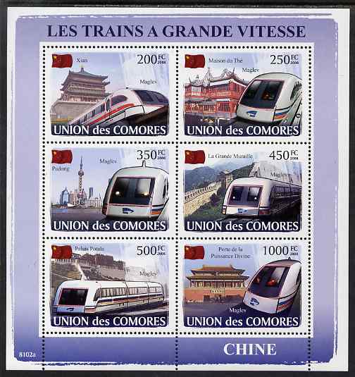 Comoro Islands 2009 Chinese Railways perf sheetlet containing 6 values unmounted mint, Michel 1887-92