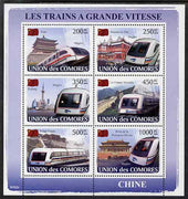 Comoro Islands 2009 Chinese Railways perf sheetlet containing 6 values unmounted mint, Michel 1887-92