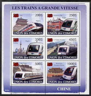 Comoro Islands 2009 Chinese Railways perf sheetlet containing 6 values unmounted mint, Michel 1887-92