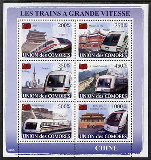 Comoro Islands 2009 Chinese Railways perf sheetlet containing 6 values unmounted mint, Michel 1887-92
