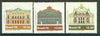 Brazil 1978 Brazilian Theatres set of 3 unmounted mint, SG 1751-53