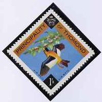 Thomond 1960 Bird 1s6d (Diamond shaped) def unmounted mint*