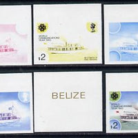 Belize 1983 World Communications $2 MV Heron Mail Ship x 6 imperf progressive proofs comprising various individual or composite colours unmounted mint