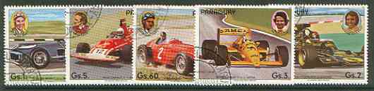 Paraguay 1989 Formula 1 Grand Prix Champions set of 5 very fine cto used