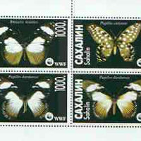 Sakhalin Isle 1999 WWF - Butterflies perf sheetlet containing 4 values