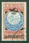 Yemen - Kingdom 1952 Surcharged 30b on 1 Imadi,(blue & red-brown) with airplane opt fine cto used but unlisted by SG or Michel*