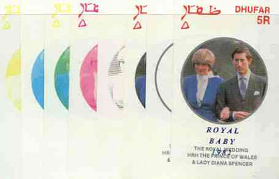 Dhufar 1982 Royal Baby opt on Royal Wedding 5R deluxe sheet (Charles & Di), the set of 8 imperf progressive proofs comprising the individual colours plus various colour combinations unmounted mint