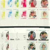 Davaar Island 1982 Royal Baby opt on Royal Wedding sheetlet containing set of 4 values, the set of 11 imperf progressive colour proofs comprising single colours and various colour combinations incl completed design (44 proofs) unmounted mint