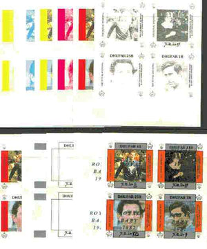 Dhufar 1982 Royal Baby opt on Royal Wedding sheetlet containing set of 4 values, the set of 11 imperf progressive colour proofs comprising single colours and various colour combinations incl completed design (44 proofs) unmounted mint