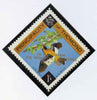 Thomond 1965 Bird 1s6d (Diamond shaped) with 'Sir Winston Churchill - In Memorial' overprinted in gold unmounted mint*