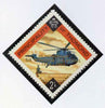 Thomond 1965 Helicopter 2s6d (Diamond shaped) with 'Sir Winston Churchill - In Memorium' overprint in gold unmounted mint*