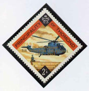 Thomond 1965 Helicopter 2s6d (Diamond shaped) with 'Sir Winston Churchill - In Memorium' overprint in gold unmounted mint*