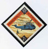 Thomond 1965 Helicopter 2s6d (Diamond shaped) with 'Sir Winston Churchill - In Memorium' overprint in gold with opt inverted* unmounted mint