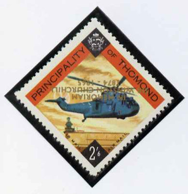 Thomond 1965 Helicopter 2s6d (Diamond shaped) with 'Sir Winston Churchill - In Memorium' overprint in gold with opt inverted* unmounted mint