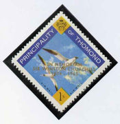 Thomond 1965 Sea Gulls 1s (Diamond shaped) with 'Sir Winston Churchill - In Memorium' overprint in gold* unmounted mint