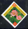 Thomond 1965 Roses 1/2p (Diamond shaped) with 'Sir Winston Churchill - In Memorium' overprint in gold with opt inverted unmounted mint*